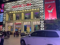 -堂会·KTV·自助餐·团建聚会(天河店)
