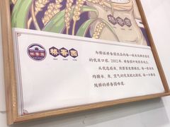 -桥香园过桥米线(古城北门店)