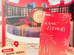-杭州西湖银泰百货