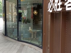 -必胜客(吾悦国际广场店)