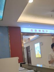 点击看大图 -长沙雅美医疗美容医院