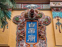 -白帝城·瞿塘峡景区