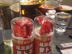 -麻六记(凤凰汇店)