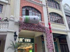-孙文西路步行街