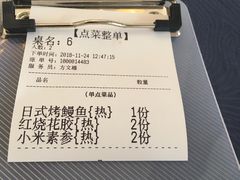 -鹭江潮餐厅•福建菜(鹭江佲家酒店)