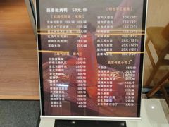 -四季小馆·地道北京小吃(广百店)