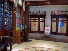 -930私房菜(欧阳路店)
