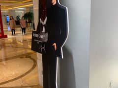 -ROSEONLY诺誓(磐基中心店)