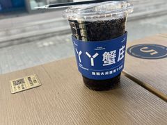 -丫丫蟹庄·苏式园林农家乐·阳澄湖大闸蟹(阳澄湖莲花岛店)