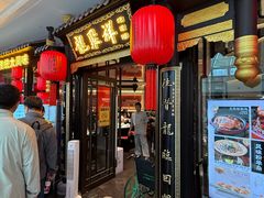 -龍聚祥烧麦馆(万达店)