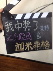 IMG_7504-ZAGA形象设计