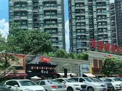 -蟹田居·活蟹料理(东城店)