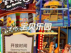 -广州长隆欢乐世界