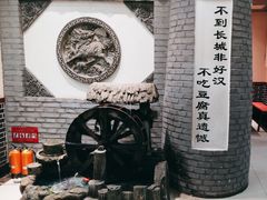 -一块豆腐·海鲜·家常菜(李沧书院路店)