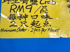 -钱塘府海鲜餐厅