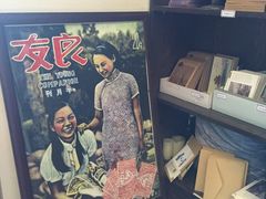 -良友书坊(安徽路店)