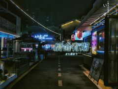 -凤城·食都