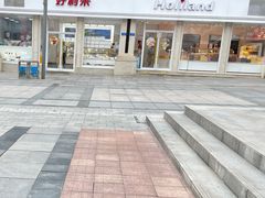 -好利来.生日蛋糕(杨家坪店)