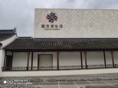 -嘉定博物馆