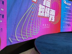 -上海尚嘉中心