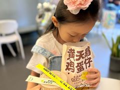 -茶力的小怪兽(梅林卓悦汇店)