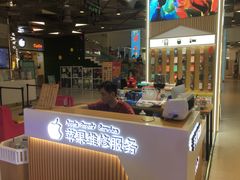 -NT苹果手机电脑维修回收服务(大宁国际店)