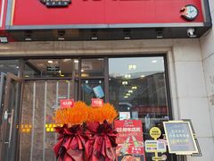 -小土豆北方菜馆(方庄店)