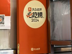 -鹅簋(顺德总店)