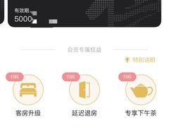 -宁波九龙湖开元度假村