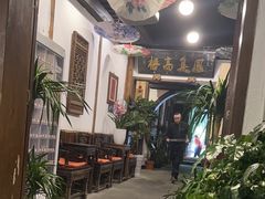-大院河·仙鱼莊(九眼桥店)