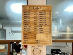 -余氏豆腐包老店(东直街店)