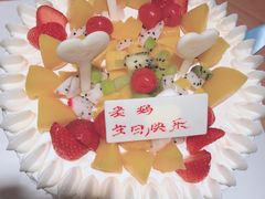 -好利来(梅江永旺店)