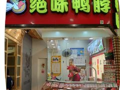 -光启城时尚购物中心