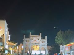 -黎阳老街