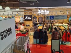 -法雅体育工厂店(皂君庙路店)