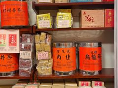 -华联发展销售中心(十月初五街店)