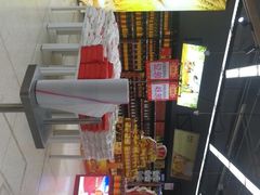 -利群商厦(台东店)