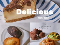 -浮光之丘MontCake生日蛋糕(花牌坊店)