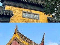 -西园寺