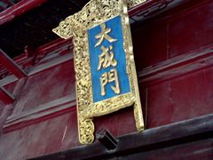 -苏州文庙(姑苏区)