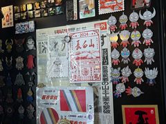 -沪水焙煎室(淡水路店)