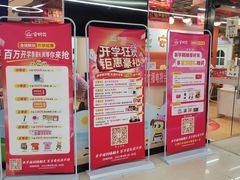 -安妮花英语·青少儿(海格堡店)