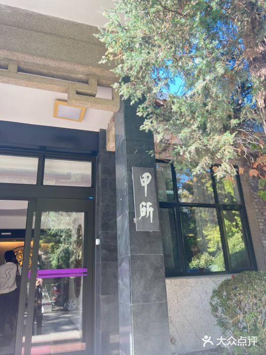 清华大学-甲所餐厅图片