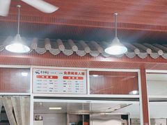 -老仓醋米线(万达店)