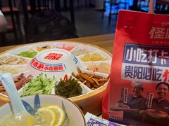 -怪噜范·老贵阳街头名小吃(汇金星力城店)