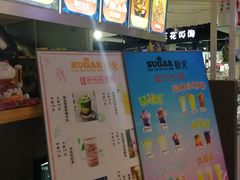 -SUGAR糖薯·章鱼烧(鹏欣水游城店)