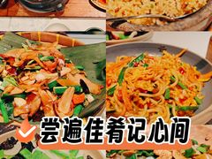 -云海肴·汽锅鸡·云南菜(高德置地店)