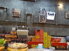 -龍歌自助小火锅(崂山丽达店)