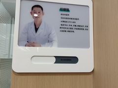 -北京地坛口腔门诊部