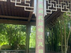 -武汉园博园(武汉自然博物馆)